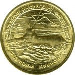 50 рублей 1996 г. Российская Федерация-135020 - аверс