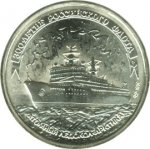 100 рублей 1996 г. Российская Федерация-135020 - аверс