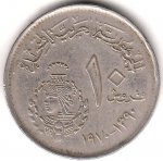 10 пиастров 1970 г. Египет(8) - 2117 - аверс