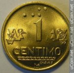 1 сентимо 1993 г. Перу(17) -1462 - аверс