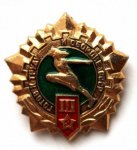 ЗНАК 1985 г. СССР - 962117 - аверс