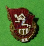 ЗНАК 1961 г. СССР - 962117 - аверс