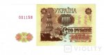 100 рублей 1961 г. Украина (30)  -6014536 - реверс