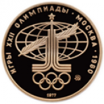100 рублей 1977 г. СССР - 962117 - аверс