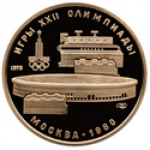 100 рублей 1978 г. СССР - 962117 - аверс