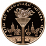 100 рублей 1980 г. СССР - 962117 - аверс