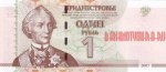 1 рубль 2007 г. Приднестровье(38) - 12878 - аверс