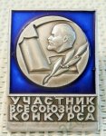 ЗНАК 1982 г. СССР - 962117 - аверс