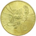 10 рублей 2013 г. Российская Федерация-135020 - реверс