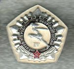 ЗНАК 1977 г. СССР - 962117 - аверс