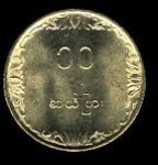 50 пья 1991 г. Мьянма(15) - 264 - аверс