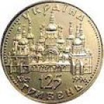 125 гривен 1996 г. Украина (30)  -6014536 - аверс