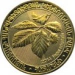 200 драм 2014 г. Армения(2) - 1446 - реверс