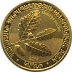 200 драм 2014 г. Армения(2) - 1446 - реверс