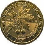 200 драм 2014 г. Армения(2) - 1446 - реверс