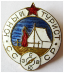 ЗНАК 1954 г. СССР - 962117 - аверс