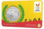  5 евро 2020 г. Бельгия(3) - 15089 - аверс