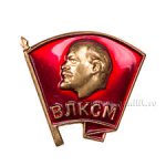ЗНАК 1961 г. СССР - 962117 - аверс