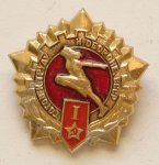 ЗНАК 1985 г. СССР - 962117 - аверс