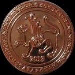 50 копеек 2013 г. Татарстан( 22 РФ) - 700 - реверс