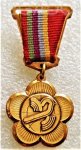 ЗНАК 1985 г. СССР - 962117 - аверс