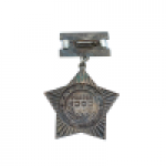 ЗНАК 1958 г. СССР - 962117 - реверс
