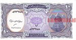 10 пиастров 2002 г. Египет(8) - 2117 - реверс