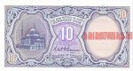 10 пиастров 2002 г. Египет(8) - 2117 - аверс