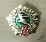 ЗНАК 1985 г. СССР - 962117 - аверс