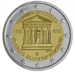 2евро 2022 г. Греция(7) - 11529 - аверс
