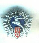 ЗНАК 1985 г. СССР - 962117 - аверс
