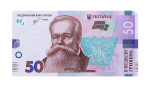 50 гривен 2019 г. Украина (30)  -6014536 - аверс