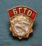 ЗНАК 1972 г. СССР - 962117 - аверс
