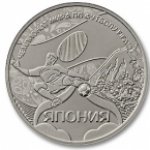 МЕДАЛЬ 2018 г. Российская Федерация-135020 - аверс