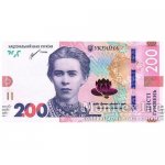 200 гривен 2021 г. Украина (30)  -6014536 - аверс