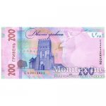 200 гривен 2021 г. Украина (30)  -6014536 - реверс