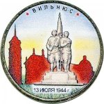 5 рублей 2016 г. Российская Федерация-135020 - аверс