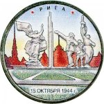 5 рублей 2016 г. Российская Федерация-135020 - аверс