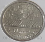10 добрас 1977 г. Сан-Томе и Принсипи (19) - 6125 - аверс
