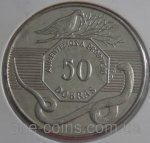 50 добрас 1990 г. Сан-Томе и Принсипи (19) - 6125 - аверс