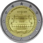 2евро 2024 г. Греция(7) - 11529 - аверс