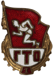 ЗНАК 1961 г. СССР - 962117 - аверс