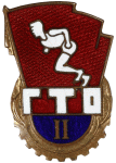 ЗНАК 1961 г. СССР - 962117 - аверс