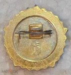 ЗНАК 1980 г. СССР - 962117 - реверс