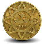 5 гяпиков 1992 г. Азербайджан(1) - 1059 - реверс