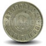 50 гяпиков 1992 г. Азербайджан(1) - 1059 - реверс