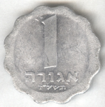 1 агора 1967 г. Израиль(8) -1464 - аверс