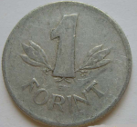 1 форинт 1961 г. Венгрия(4) - 2234 - аверс