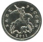  1 копейка 2011 г. Российская Федерация-135020 - реверс