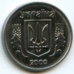 1 копейка 2000 г. Украина (30)  -6014536 - реверс